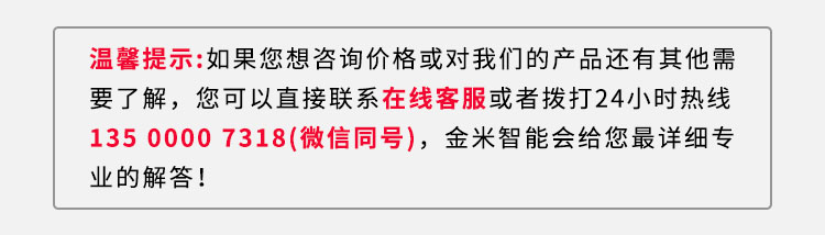 點(diǎn)鉆機(jī)廠家