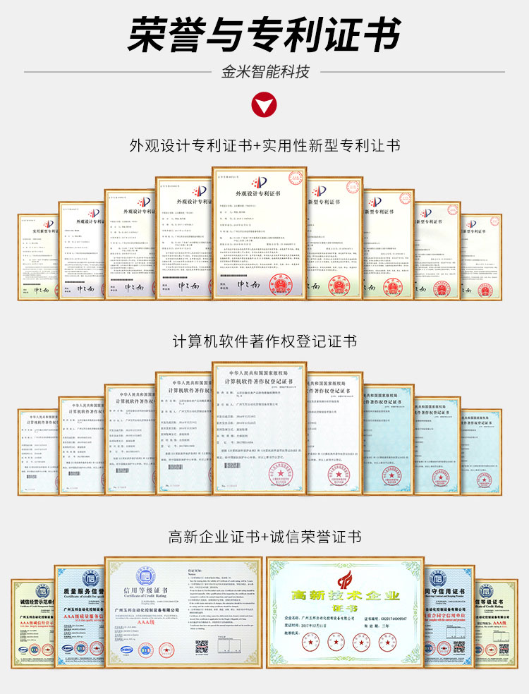 雕刻機(jī)資質(zhì)證書