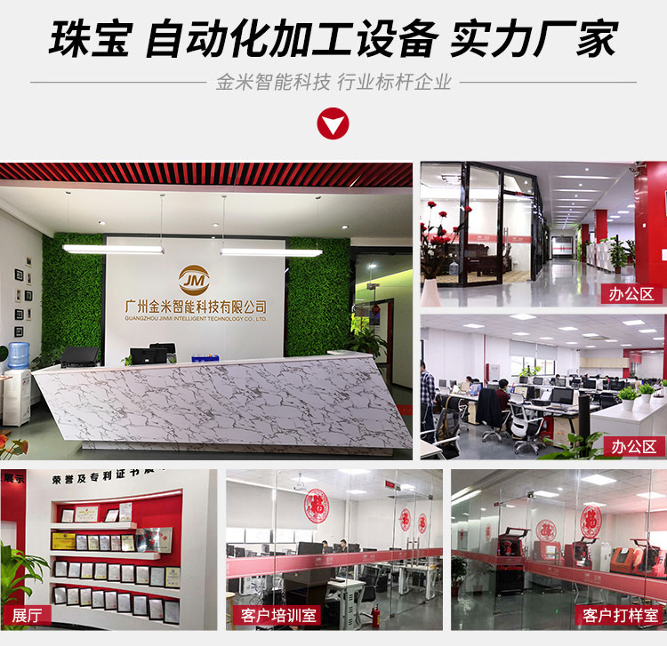 玉雕機廠家
