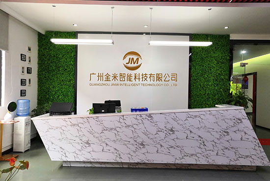 公司前臺